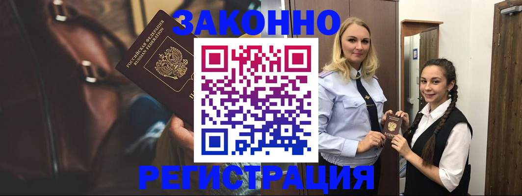 регистрация для школы в Бутурлиновке