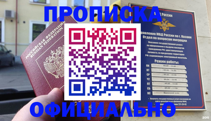 временная регистрация госуслуги в Бутурлиновке