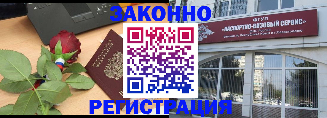 регистрация в Бутурлиновке