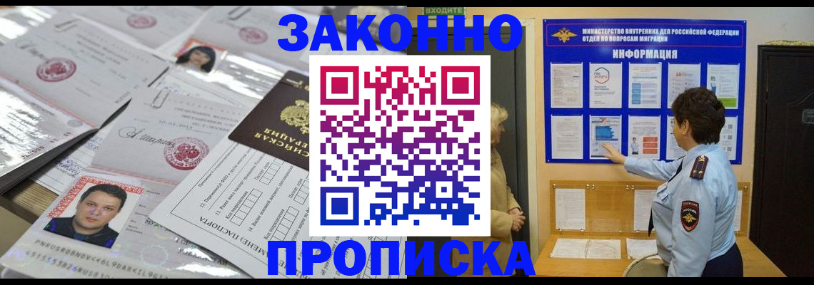 регистрация в Бутурлиновке